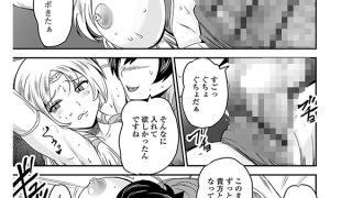 【エロ漫画】異世界エルフの恋の承認【単話】