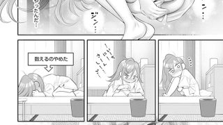【エロ漫画】元ヤンOLはこじらせエリートのいいなりおもちゃ（分冊版） 【第21話】