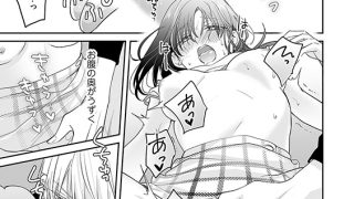 【エロ漫画】ニセモノの恋なので溺愛はいりません【合冊版】 2巻