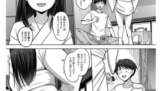 【エロ漫画】雨が降るまで何度でも【単話】