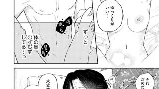 【エロ漫画】食えない騎士様のあまイキ性活指南 君の悦いところ、僕が全部教えてあげる（分冊版） 【第2話】