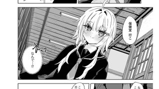 【エロ漫画】先生と僕だけの学園【単話】
