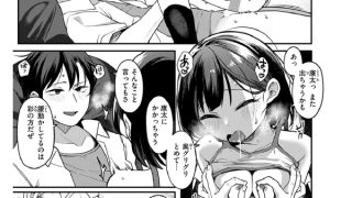 【エロ漫画】汗に融ける【単話】