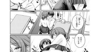 【エロ漫画】休憩しましょ【単話】