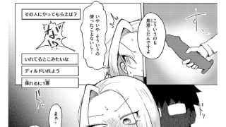 【エロ漫画】エロ配信は誰が為に【単話】