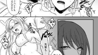 【エロ漫画】「おま●こ気持ちよくしてあげます」疲れた社畜OLはマッサージ師にナカまでほぐされて…【合冊版】2