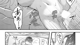 【エロ漫画】幸薄名器ちゃんと絶倫エリートくん むさぼりエッチが甘すぎる（分冊版） 【第17話】