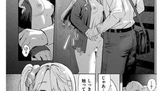 【エロ漫画】夜惑いごと【単話】