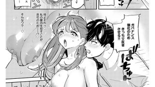 【エロ漫画】三十路童貞はコンプラ違反【単話】