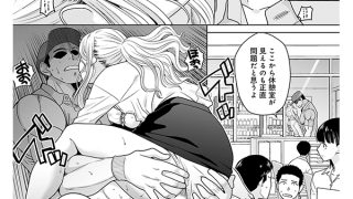 【エロ漫画】ギャルと筋肉(5)【単話】