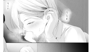 【エロ漫画】カイロのような、雪解のアプリ【単話】
