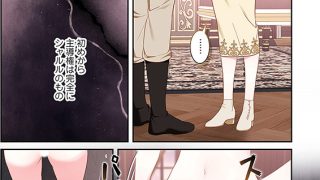 【エロ漫画】背徳の結実（フルカラー） 7