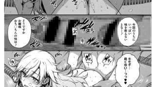 【エロ漫画】【90%OFF】COMIC ExE 07【COMIC E×E10周年記念】