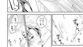 【エロ漫画】激メロ騎士様は脱いだらスゴい…！ 加減知らずのむさぼりエッチで抱き尽くされて（単話版）