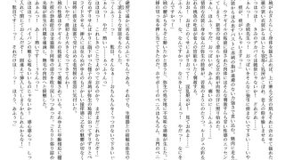 【エロ漫画】悪の女幹部の特殊淫務 〜結月弥生の○○〜