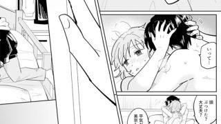 【エロ漫画】親友の弟の童貞はケダモノの味がした【R版】1