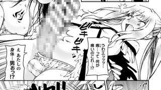 【エロ漫画】なりたい自分でイきたいから【単話】