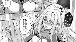 【エロ漫画記事まとめ】【My sweet honey】女王の躾がエロい！ ほか