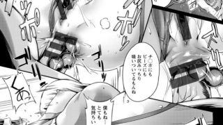 【エロ漫画記事まとめ】【肛辱の乙女たち】肛辱病棟がエロい！ ほか