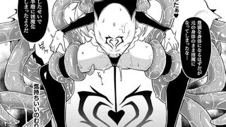 【エロ漫画】二次元コミックマガジン 正義のヒロイン淫魔堕ち 〜サキュバス暴走性欲で敗北アクメ〜Vol.2