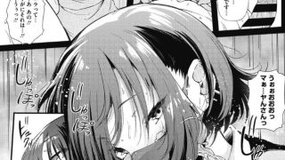 【エロ漫画記事まとめ】【ギャルに絶対、恋しなさい☆】協力してよ斎藤くんがエロい！ ほか