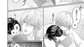 【エロ漫画】薄幸花嫁の愛され子づくり婚 冷酷無比な伯爵様が初夜から甘すぎる（分冊版） 【第4話】