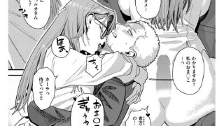 【エロ漫画】野良犬の家【単話】