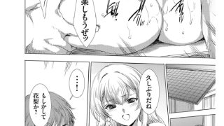 【エロ漫画】双子の一卵性姉に報復なすりつけ【単話】