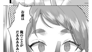 【エロ漫画】○淫中ヤンキーは最高のヒロイン【単話】