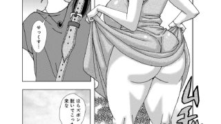 【エロ漫画】割り引きサービス2026【単話】