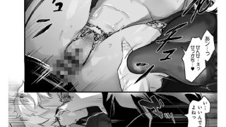 【エロ漫画】イキザカリ 〜sage・ジョー作品集〜