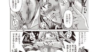 【エロ漫画】異世界転生した俺、チートスキルのおかげで伝説の縄師になりました