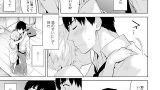 【エロ漫画記事まとめ】ノラネコ少女との暮らしかた 第1集がエロい！ ほか