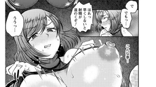 【エロ漫画】義父の肉棒そそられ嫁 【単話】