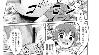【エロ漫画】もじょ○○ 夜道でエンカウント【単話】