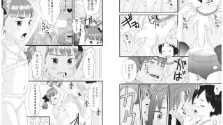 【エロ漫画】【60%OFF】しちゃヤダよ【夏に読みたい作品特集】