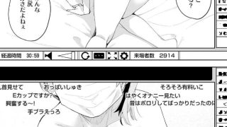 【エロ漫画記事まとめ】【隣人は有名配信者】隣人は有名配信者2人目がエロい！ ほか