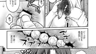 【エロ漫画記事まとめ】女子大生調教日誌～涼子～がエロい！ ほか