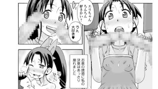 【エロ漫画】わたしはさらわれました ふたたび【単話】