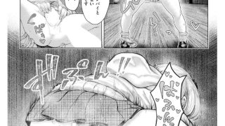 【エロ漫画】ヒルガオの怪【単話】