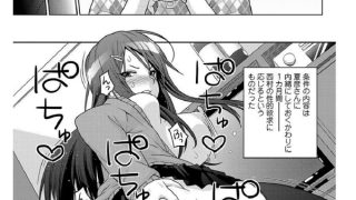 【エロ漫画】ペンギンクラブ 40th THE BEST