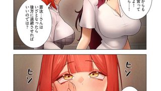 【エロ漫画】女ハンターを堕とすとレベルアップ（フルカラー） 51