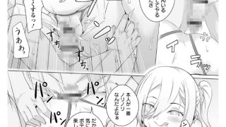 【エロ漫画】根暗ちゃん育成記録 ＃3【単話】