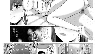 【エロ漫画】旦那の居ぬ間の【単話】