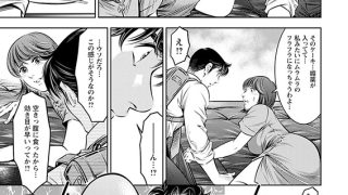 【エロ漫画】サプライズ・ワイフ（通常版） ： 2