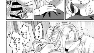 【エロ漫画記事まとめ】無抑性シンドローム２がエロい！ ほか