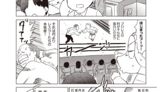 【エロ漫画】あべもりおかの…(仮) #103 気付いた見つけた2026年春♪♪【単話】