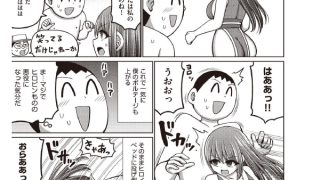 【エロ漫画】ドグラ・マタグラ ACT.25【単話】