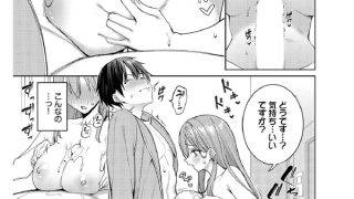 【エロ漫画】続・マッチングアプリですっぽかされた者同士がセックスする話【単話】