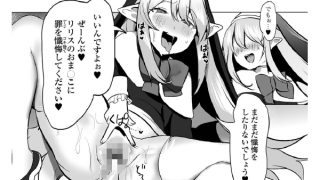【エロ漫画】リリスは敬虔でいたい【単話】